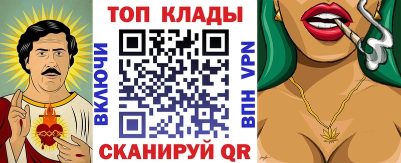 Купить Чита Гашиш АМФЕТАМИН Alpha PVP Меф мяу мяу Каннабис