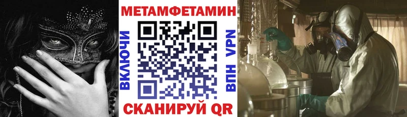 купить наркоту  Чита  Amphetamine Розовый 