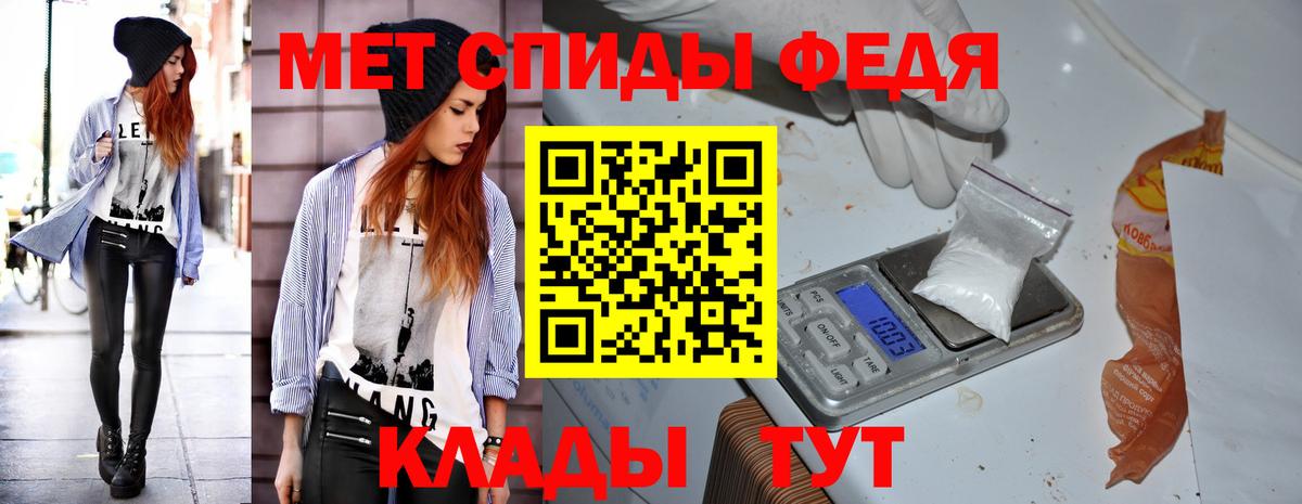Амфетамин Розовый Чита