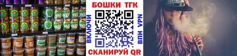 Печенье с ТГК конопля  mega зеркало  это состав  закладки  Чита 