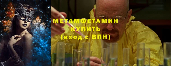 меф Покачи
