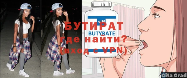 кокаин премиум Пестово