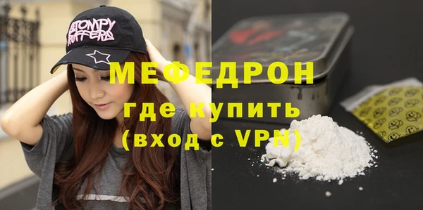 мдма Болохово