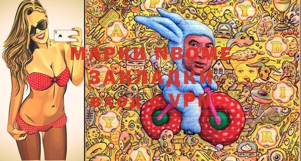 меф Покачи