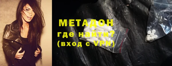 мдма Болохово