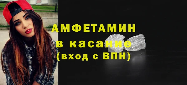 меф Покачи