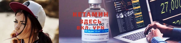 кокаин премиум Пестово