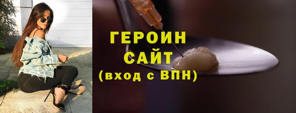 соль ск Болхов