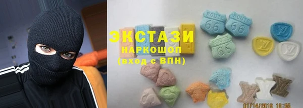 соль ск Болхов