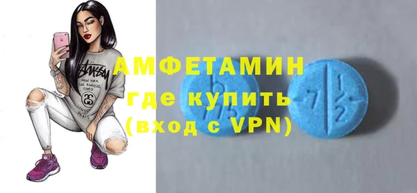 скорость Покровск