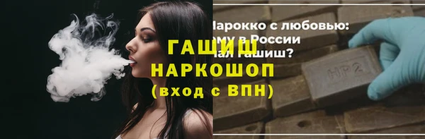 меф Покачи