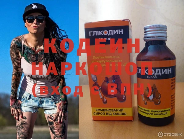меф Покачи