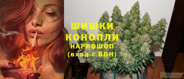 кокаин премиум Пестово