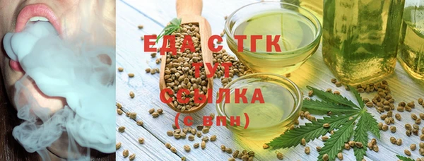 соль ск Болхов