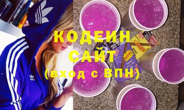 скорость Покровск
