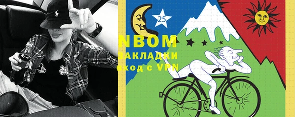 мдма Болохово