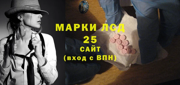 марки lsd Болотное