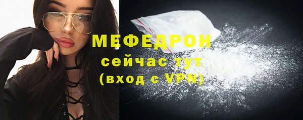 соль ск Болхов