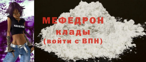 соль ск Болхов