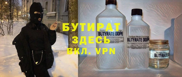 кокаин премиум Пестово
