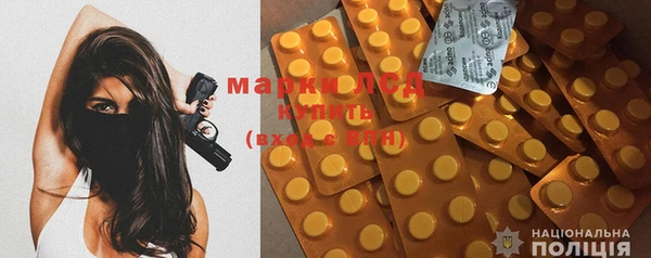 мдма Болохово