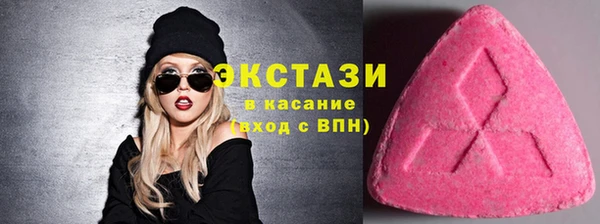 мдма Болохово