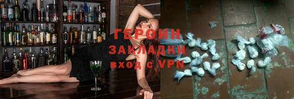 героин Переславль-Залесский