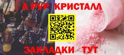герыч Гатчина