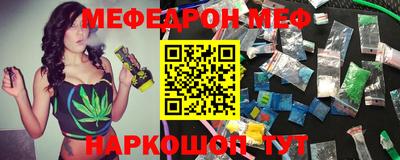 мефедрон мука Гагарин