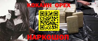 мефедрон мука Гагарин
