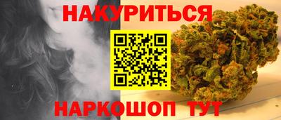 марихуана Гай