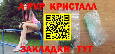 герыч Гатчина