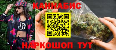 марихуана Гай