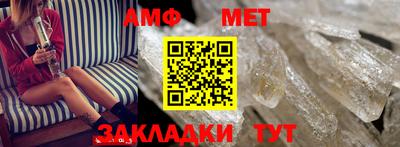 мефедрон мука Гагарин
