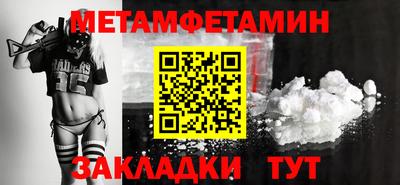 мефедрон мука Гагарин