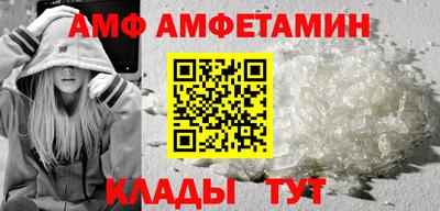 прущий лед Ливны