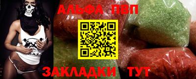 мефедрон мука Гагарин