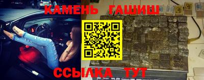 марихуана Гай