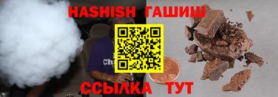 марихуана Гай