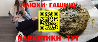 мефедрон мука Гагарин