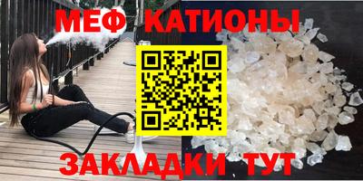 мефедрон мука Гагарин