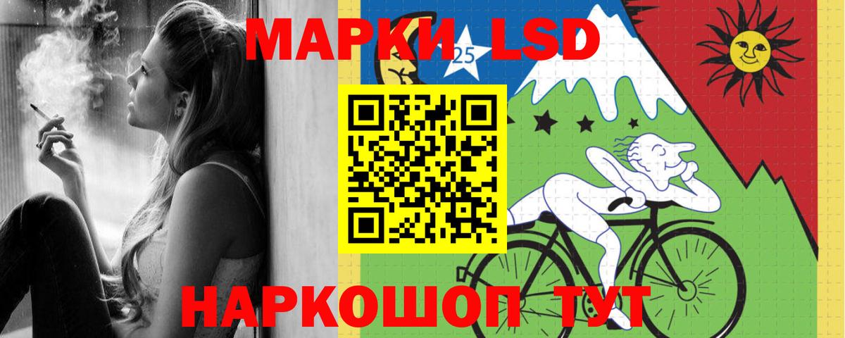 LSD-25 экстази ecstasy  Вход с VPN  Чита 