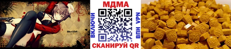 MDMA Molly  Чита 