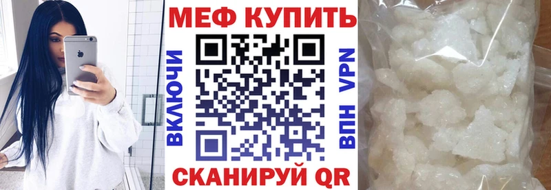 ОМГ ОМГ   Чита  Меф кристаллы 
