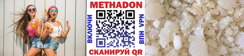Метадон белоснежный  kraken зеркало  Чита 