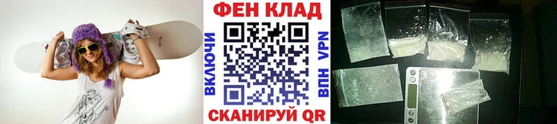 Первитин Methamphetamine  Чита 