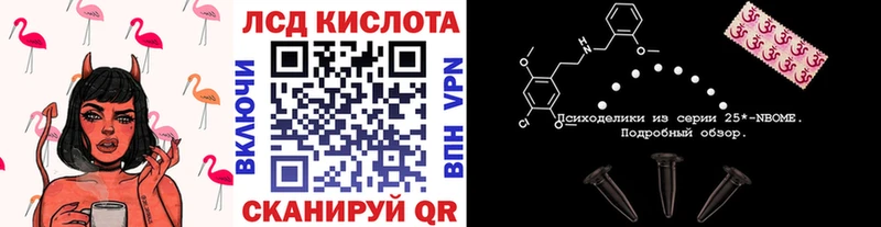 Наркотические марки 1,8мг  Чита 