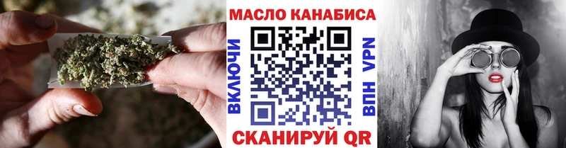 Дистиллят ТГК Wax  Чита 