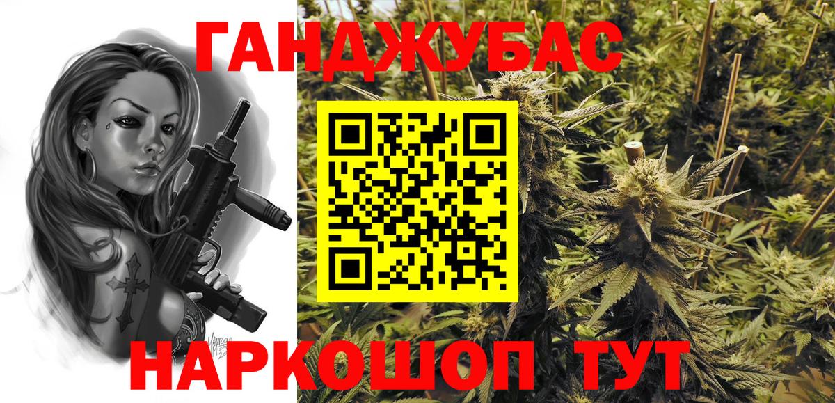 Каннабис VHQ Чита