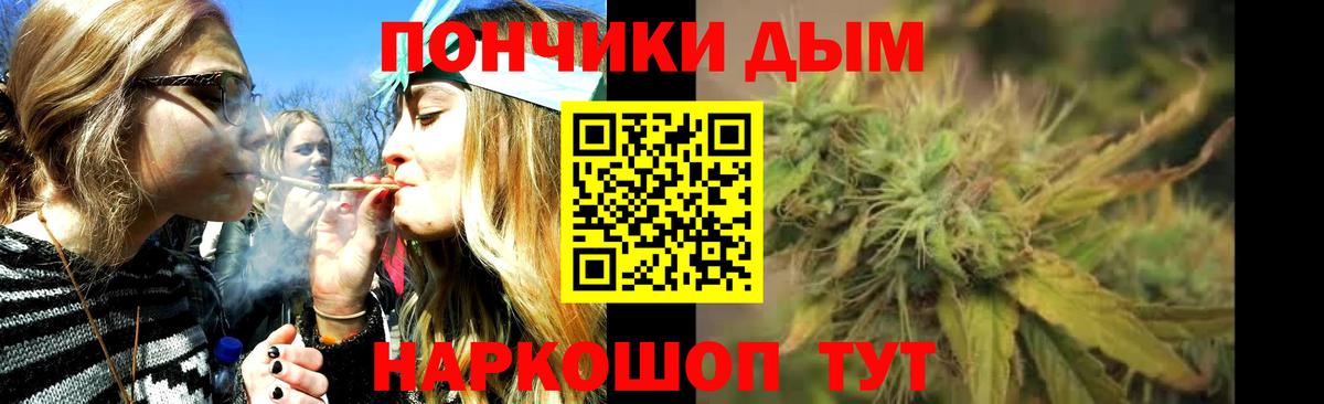 Канабис Bruce Banner  Вход с VPN  МАРИХУАНА гибрид  Чита  Канабис Amnesia  МАРИХУАНА MAZAR 